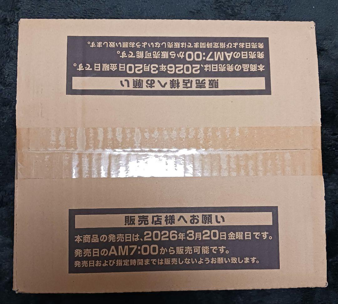 新品未開封 リミットオーバーコレクション RIVALS 未開封 カートン 24B