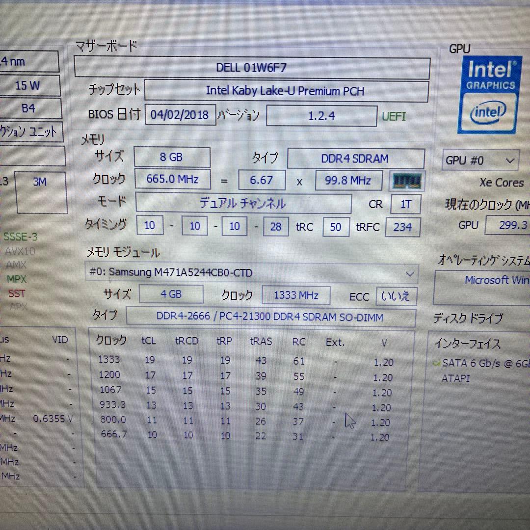⑥ すぐ使えるノートPC / SSD256GB / 初心者OK / 動作快適