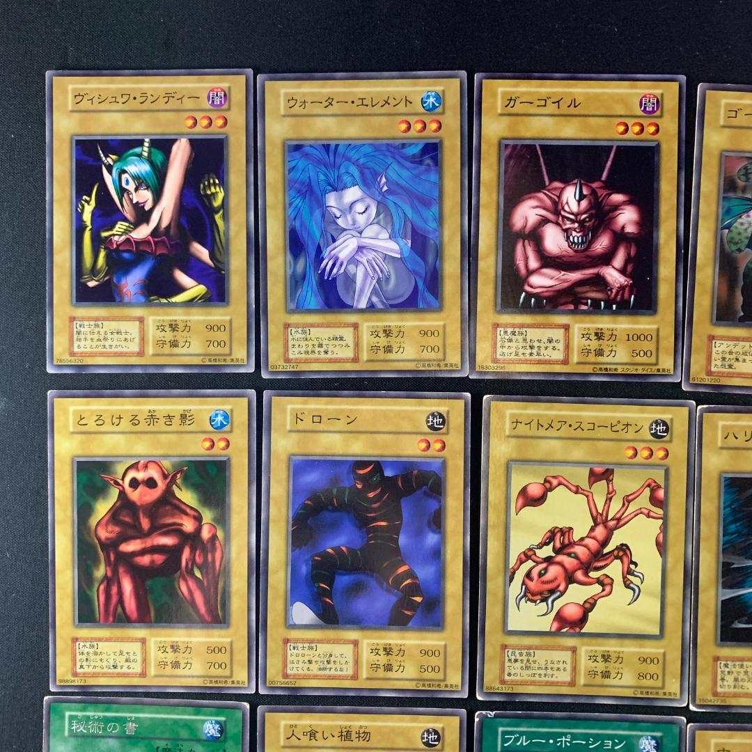 No. 15346 遊戯王 初期 BOOSTER1 ブースター1 セット