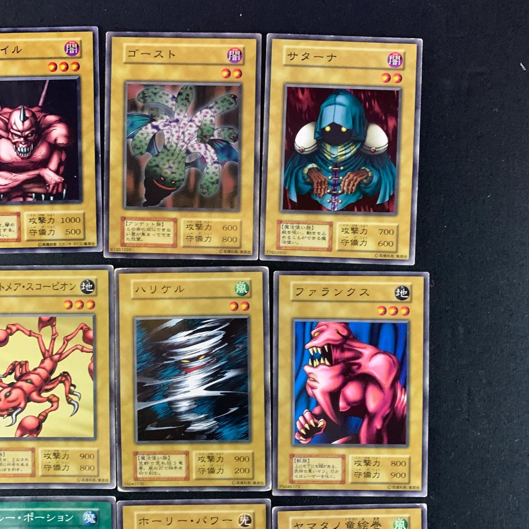 No. 15346 遊戯王 初期 BOOSTER1 ブースター1 セット