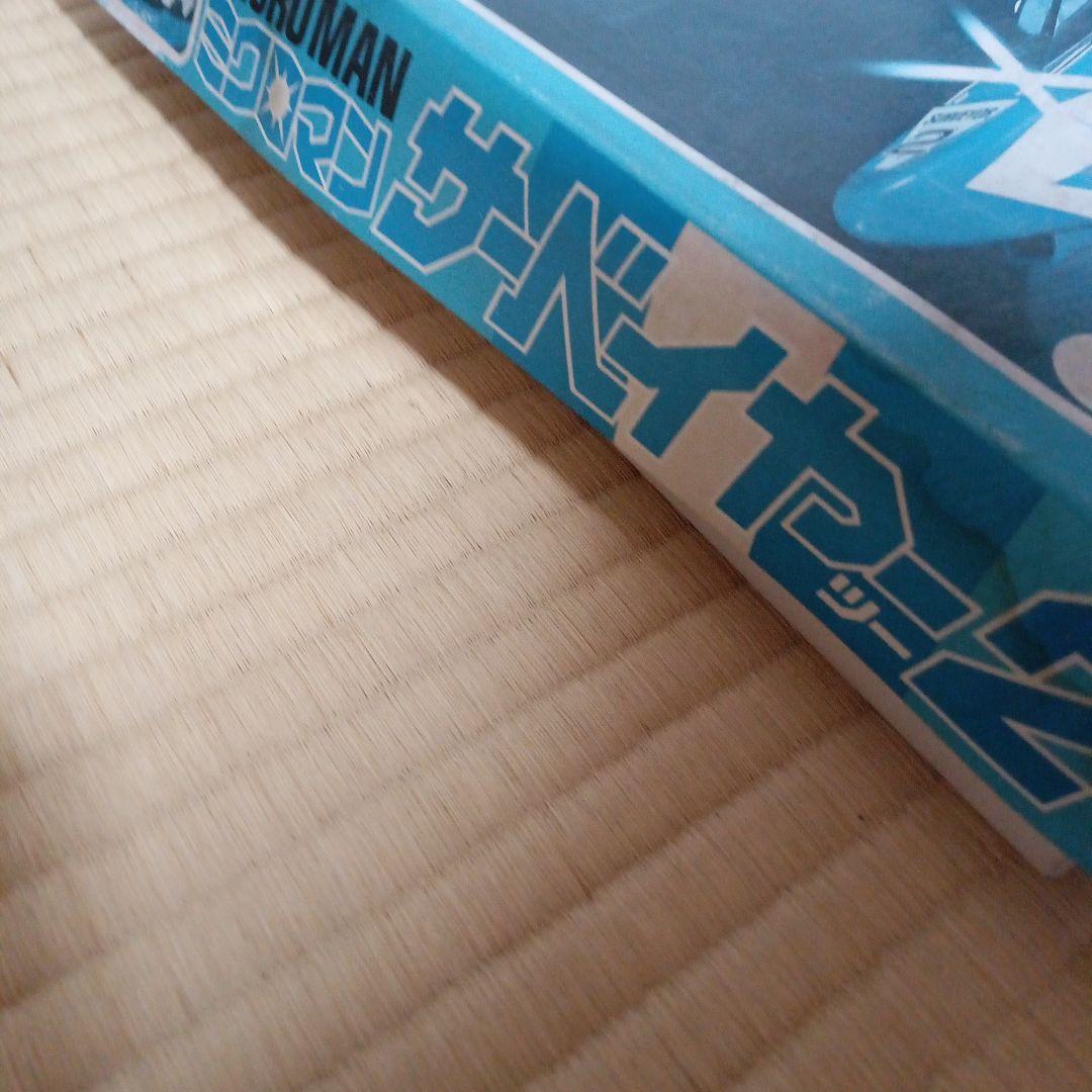 【2月末日削除】【玩具店倉庫保管品】 タカラ ミクロマン サーベイヤー２
