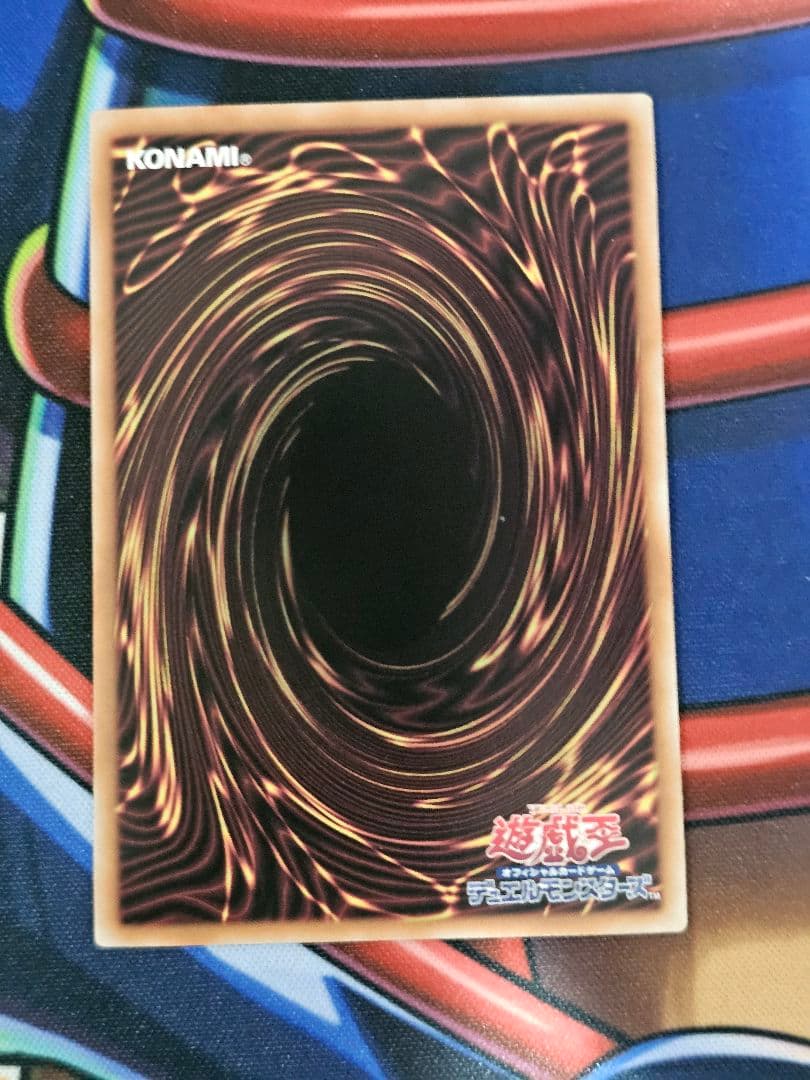 遊戯王　墓穴の指名者　絵違い　25th