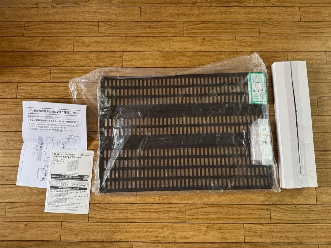 【未使用】 壁美人｜テレビ壁掛け｜Lサイズ（37-65インチ）｜TI300