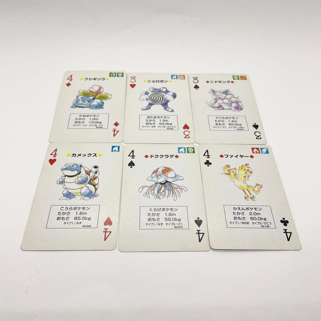 ポケットモンスター トランプ ピカチュウバージョン
