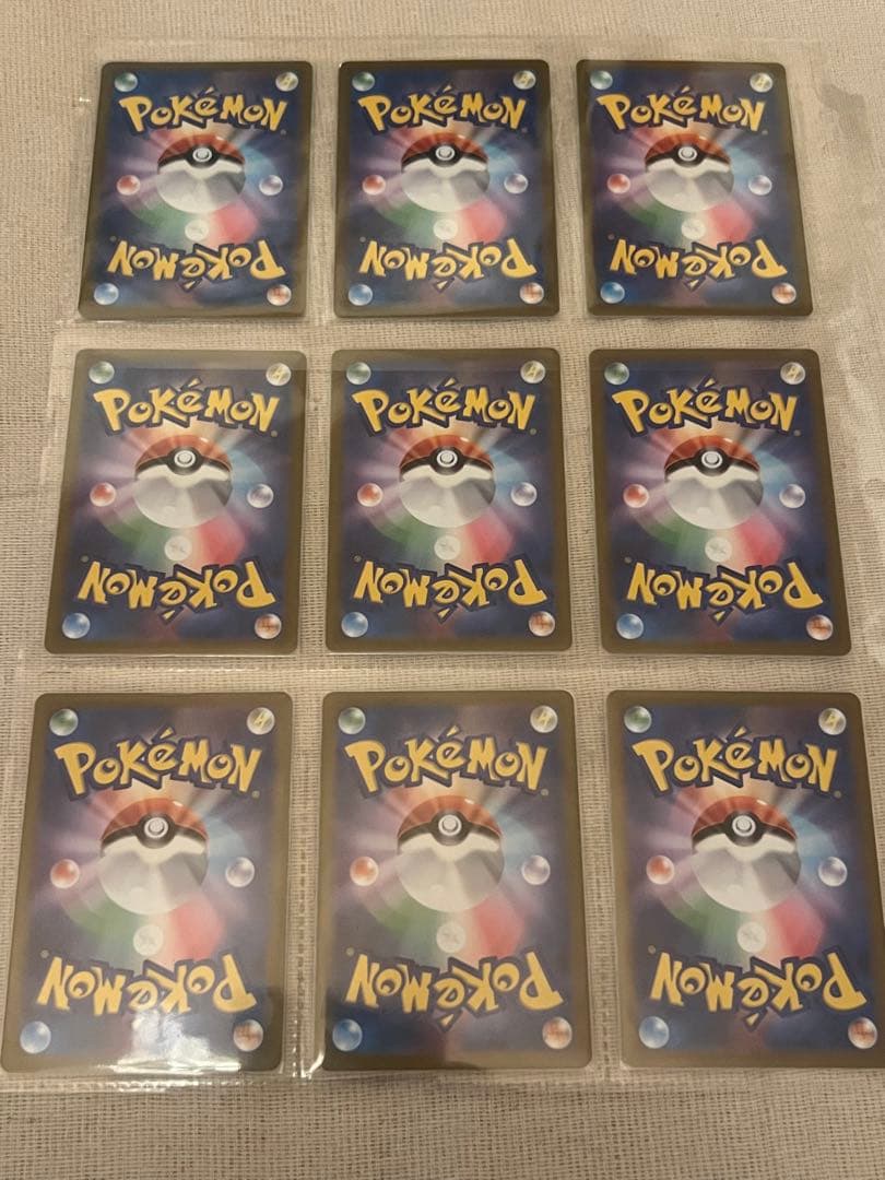 ピカチュウ AR 9枚セット VSTARユニバース ポケモンカード