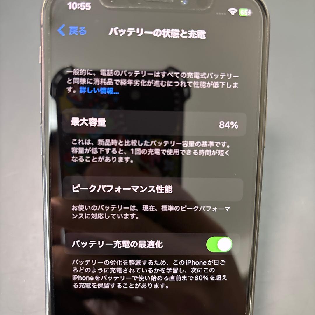 Apple iPhone X スペースグレー 5.8インチ 本体 256G