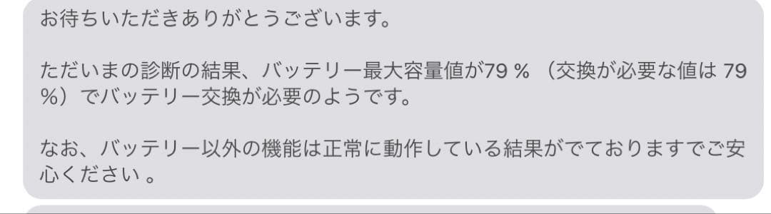 iPad 第7世代 32GB Space Grey Wi-Fiモデル