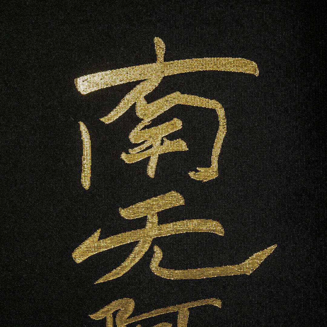 掛軸-1794　親鸞聖人像　名号　金刺繍作品　太巻
