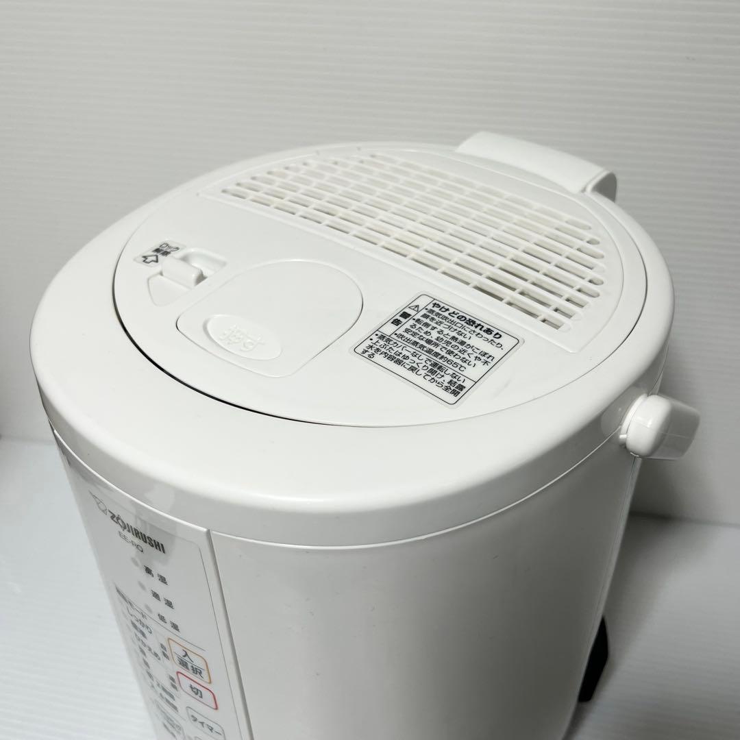 象印 ZOJIRUSHI スチーム式加湿器 EE-RQ35 2020年製