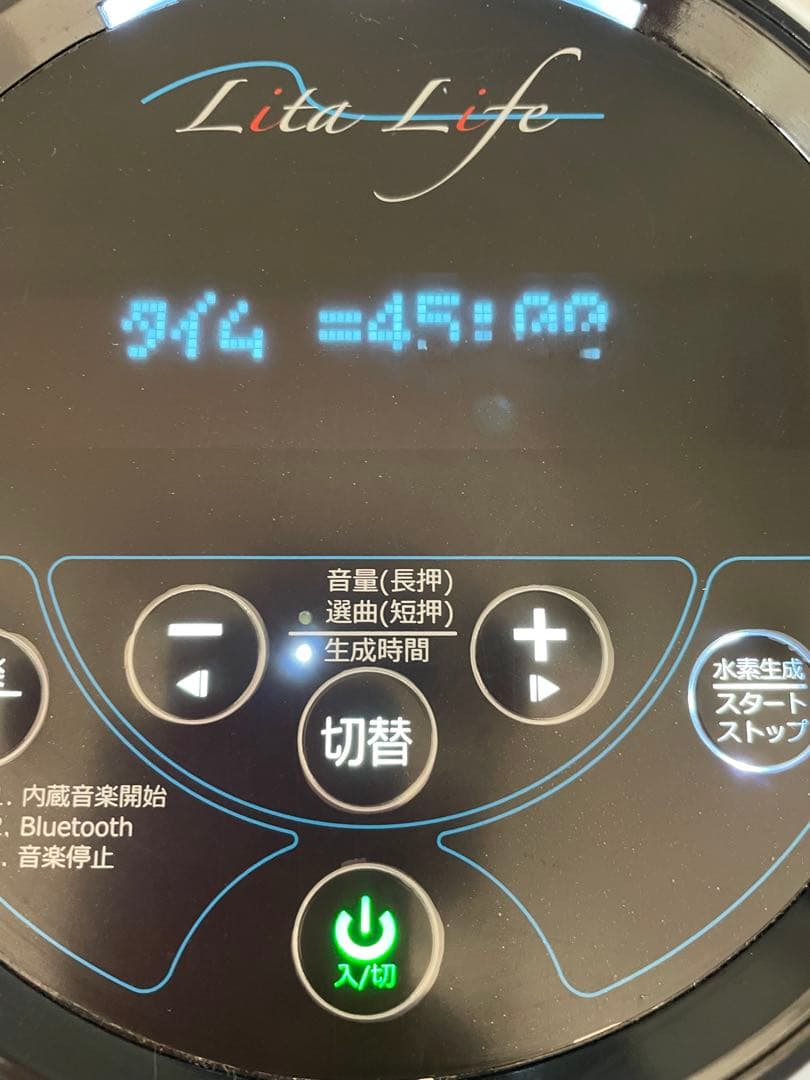 【簡易動作確認○】リタライフLita-Life WIRE-LL-001 水素風呂
