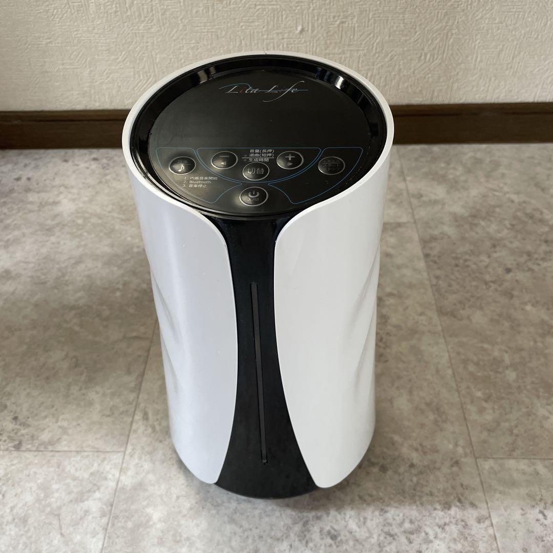 【簡易動作確認○】リタライフLita-Life WIRE-LL-001 水素風呂