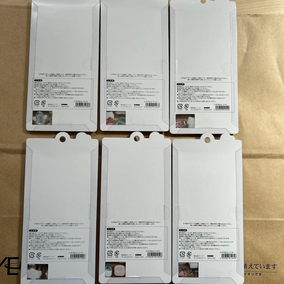 正規品　ボンボンドロップシール　オリジナル　６枚セット