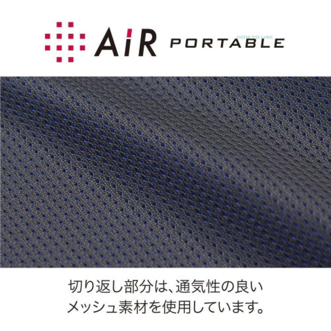 西川エアーポータブルクッション40cmエアー イエローHG 9050 1661