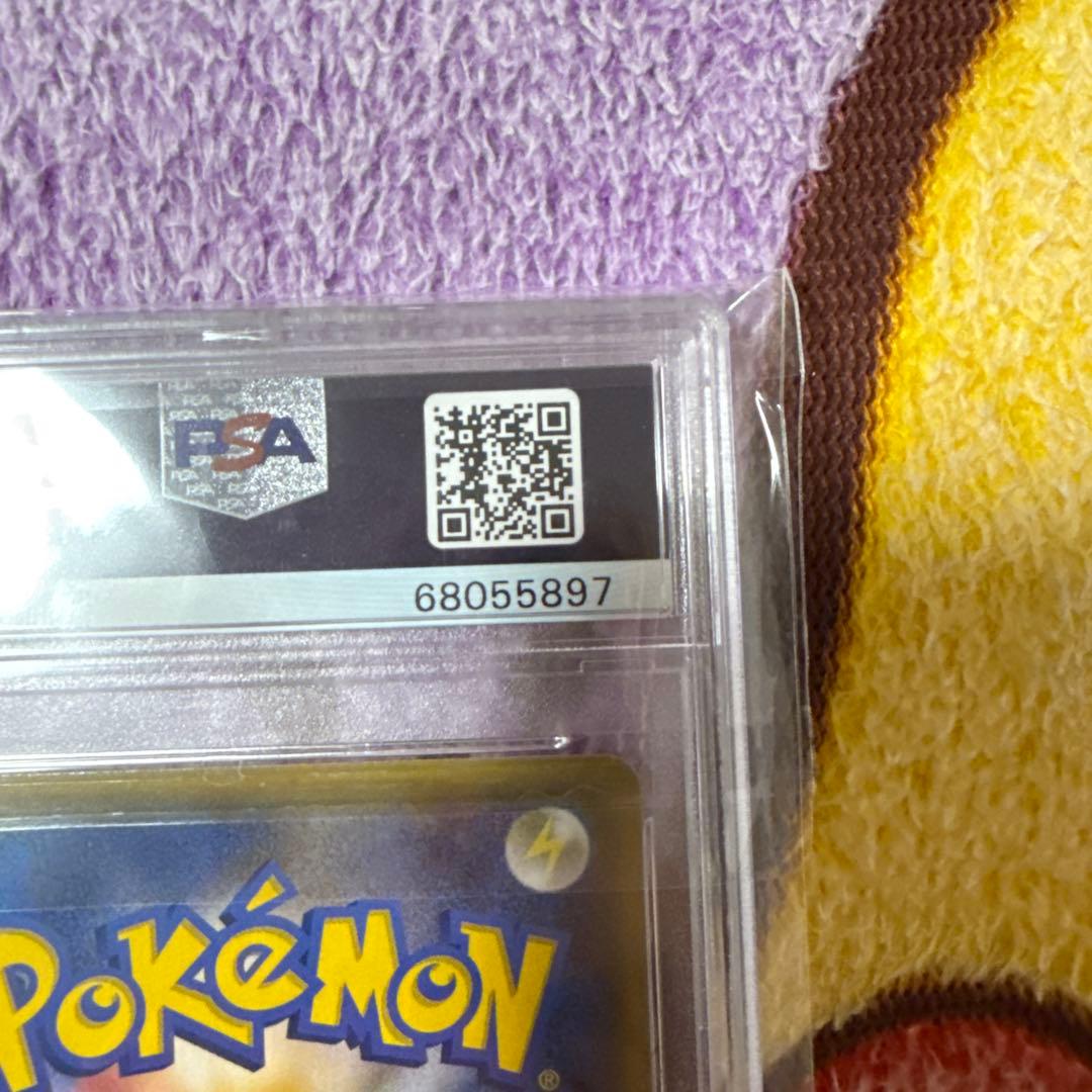 ポケモンカードゲーム [PSA10]2021 PIKACHU YU NAGABA