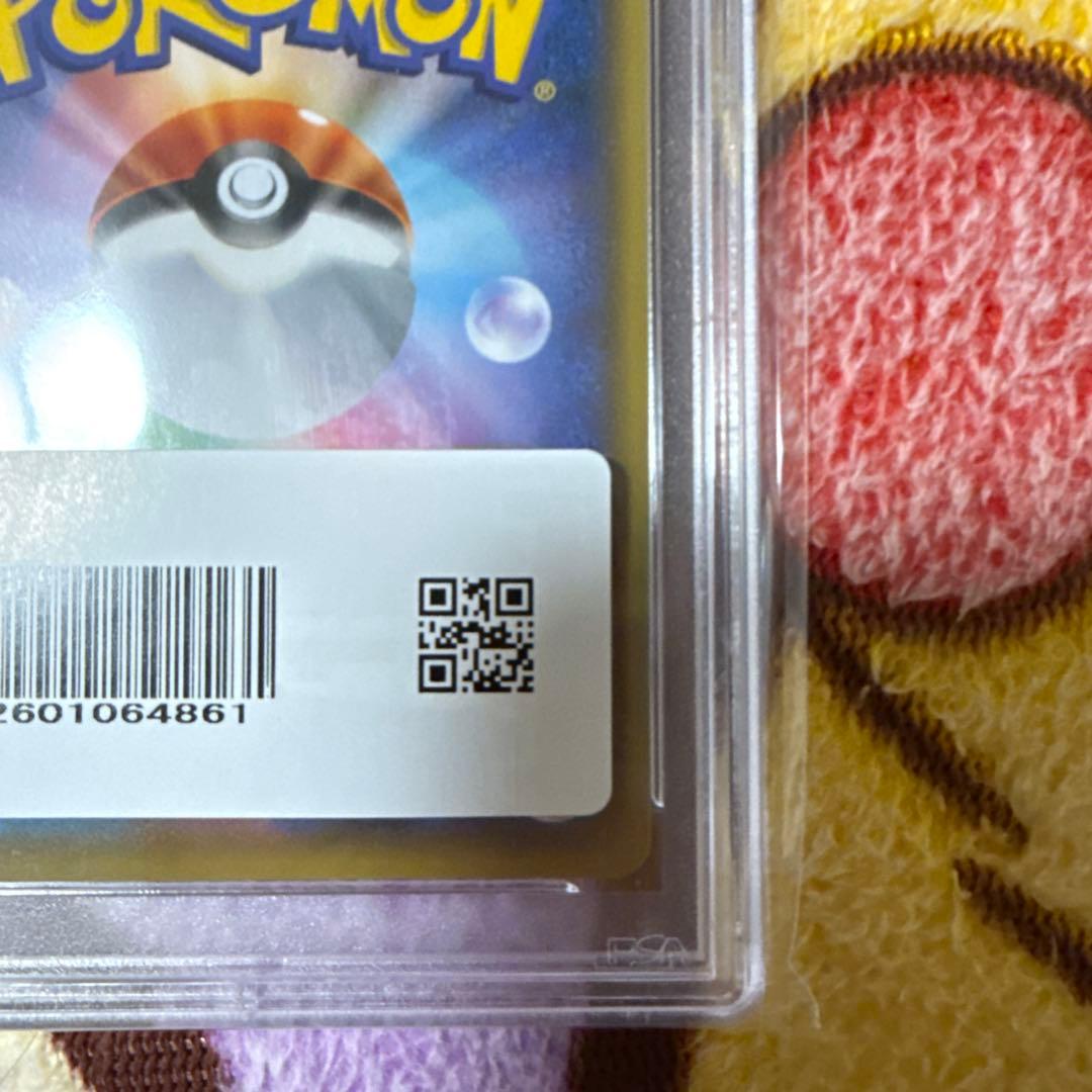 ポケモンカードゲーム [PSA10]2021 PIKACHU YU NAGABA
