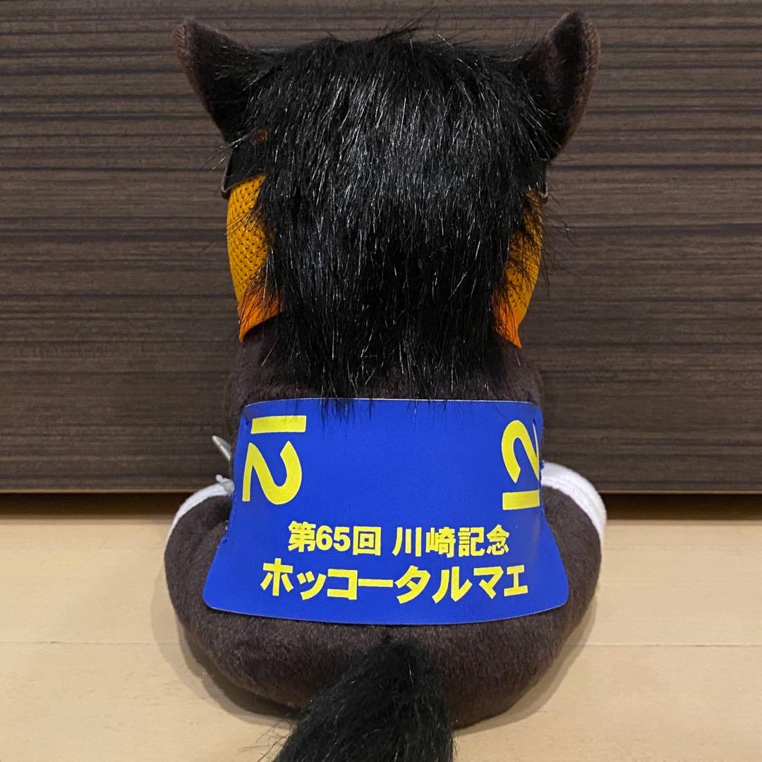 ホッコータルマエ アイドルホース ぬいぐるみ Mサイズ 競馬 ウマ娘