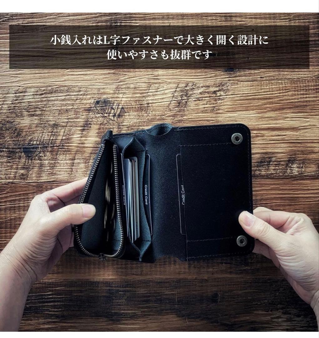 ASIAN ZACCA トラッカーウォレット ミドル ミドルサイズ 栃木レザー