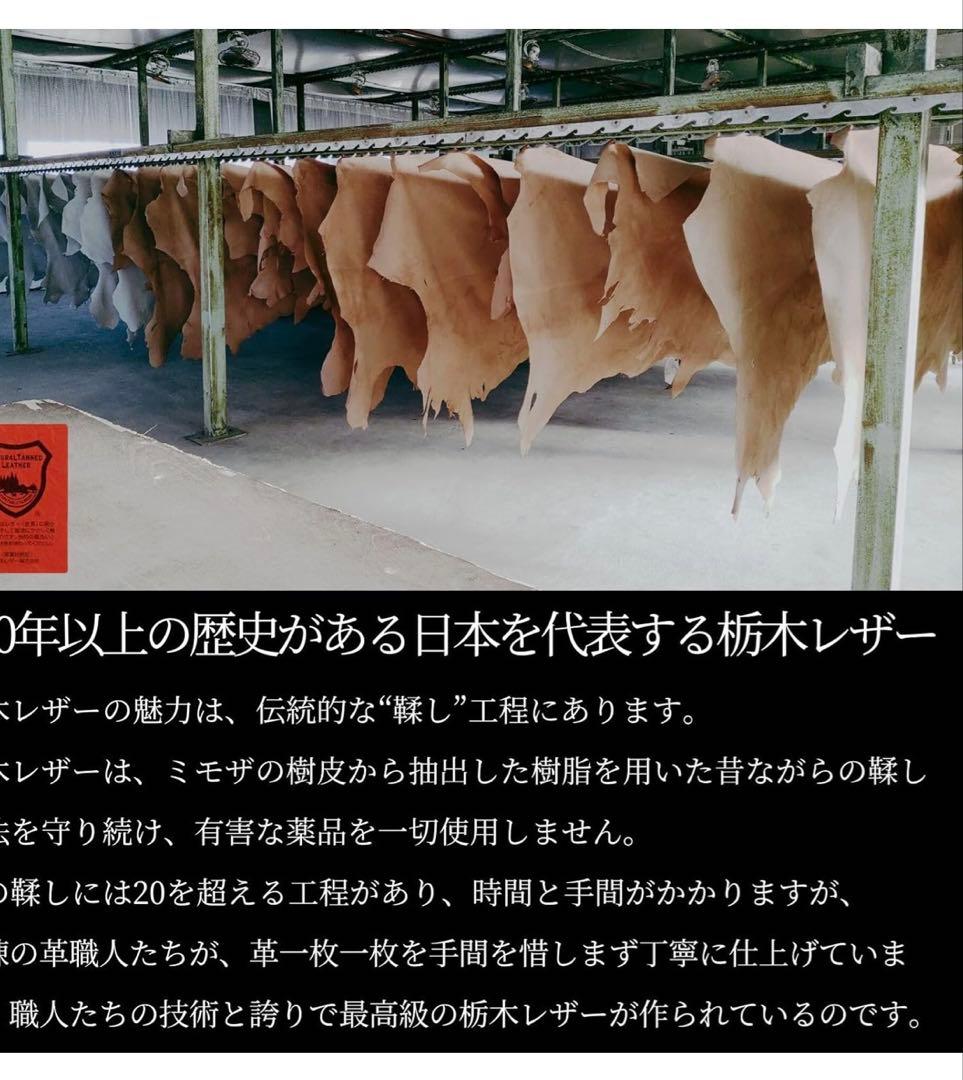 ASIAN ZACCA トラッカーウォレット ミドル ミドルサイズ 栃木レザー