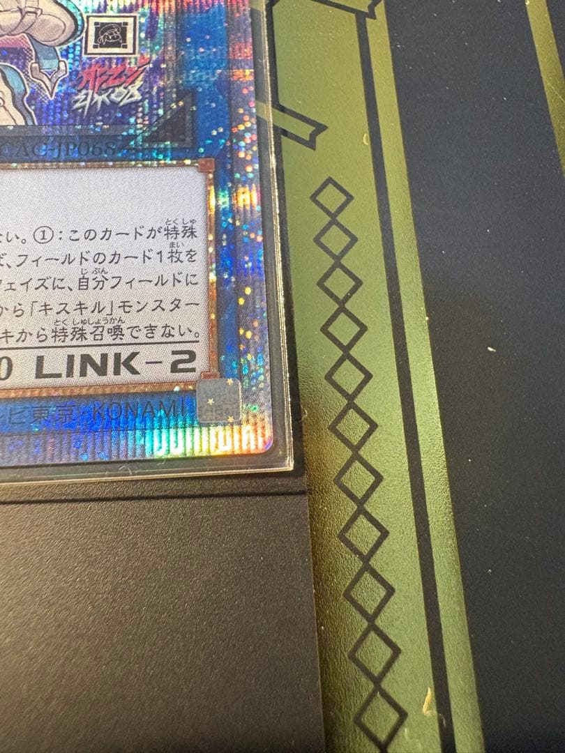 【S-】Evil ★Twins キスキル・リィラ 25thセット クオシク