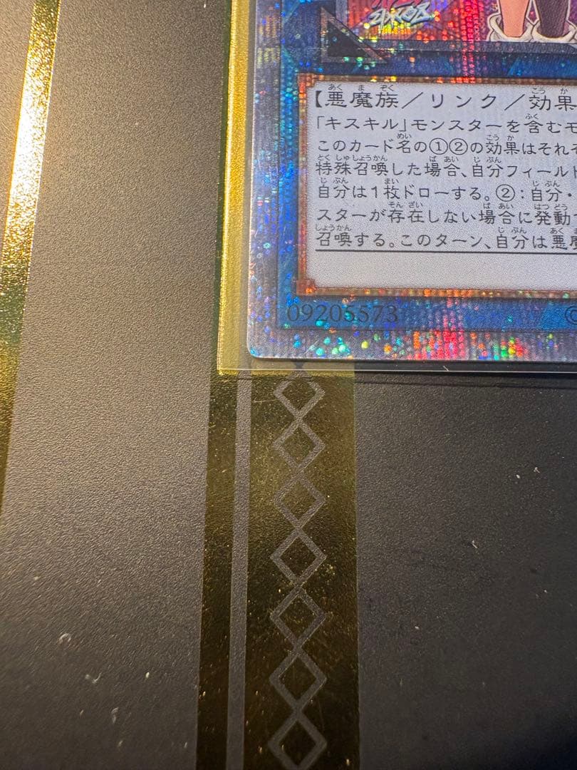 【S-】Evil ★Twins キスキル・リィラ 25thセット クオシク