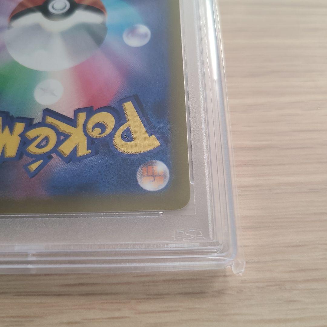 ★週末価格★【PSA10】ポケカ　ピカチュウ　プロモ　001/SV-P　 1枚