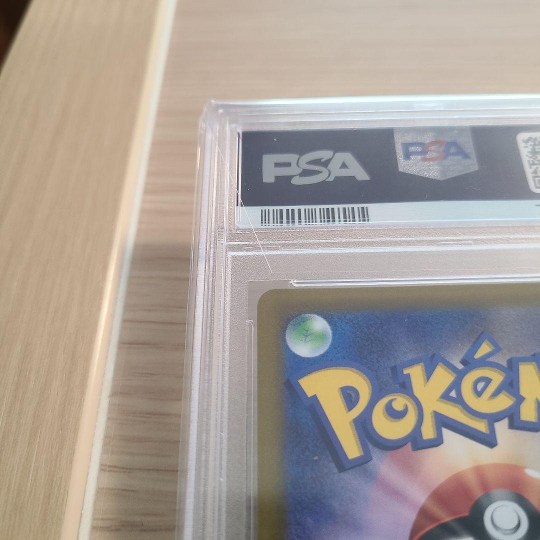 ★週末価格★【PSA10】ポケカ　ピカチュウ　プロモ　001/SV-P　 1枚