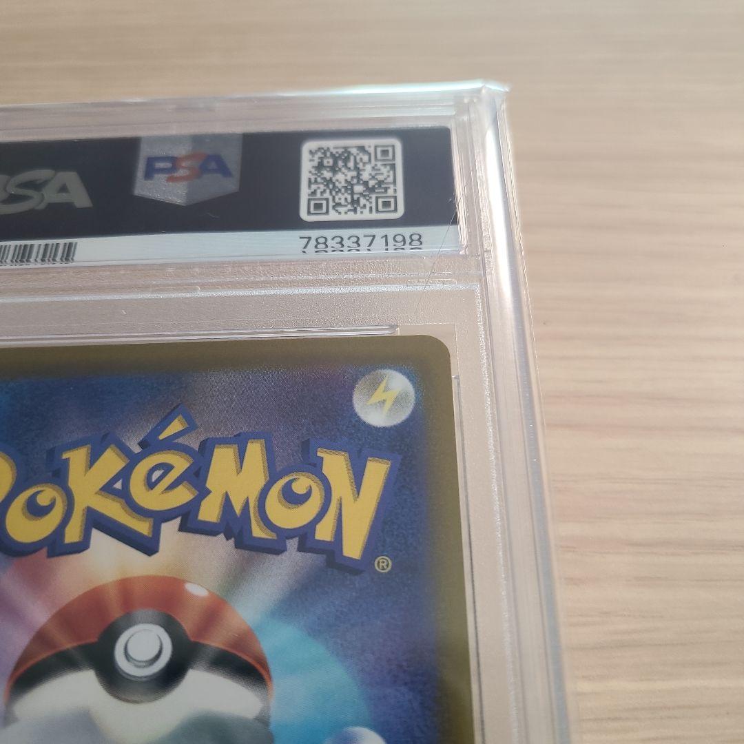 ★週末価格★【PSA10】ポケカ　ピカチュウ　プロモ　001/SV-P　 1枚