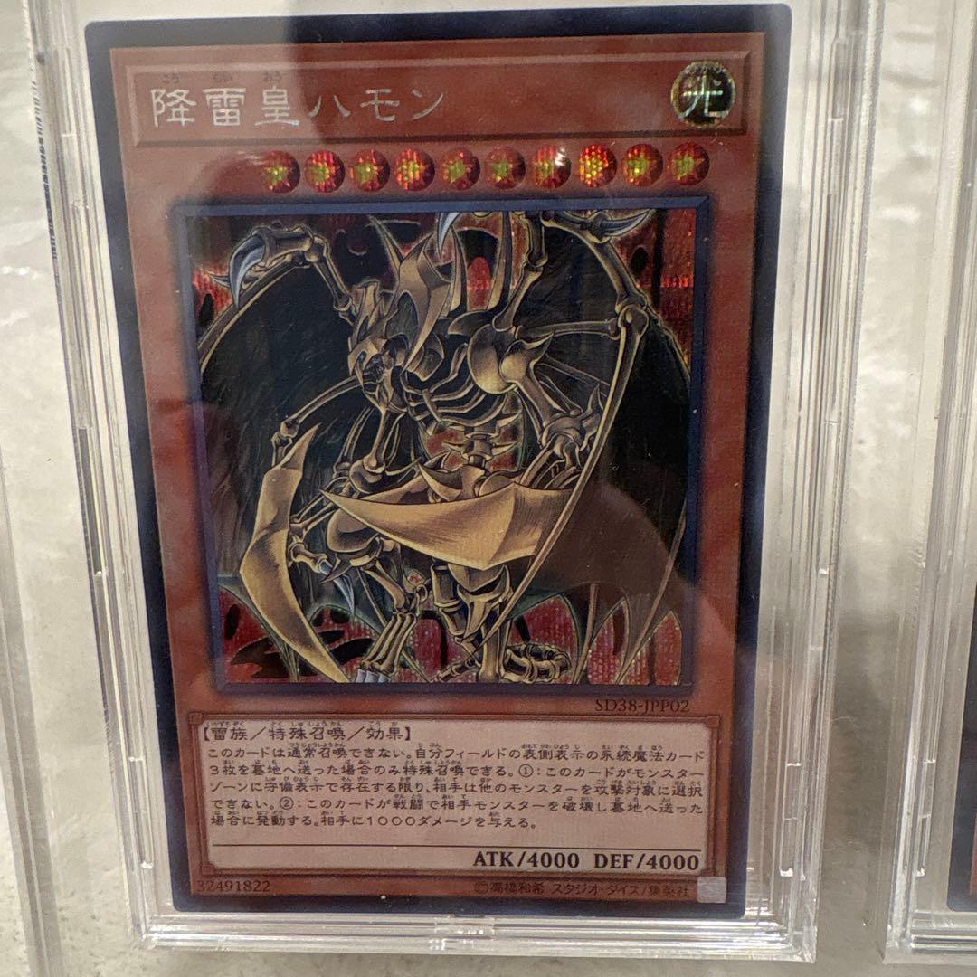 遊戯王　三幻魔セット　ディスプレイ付き