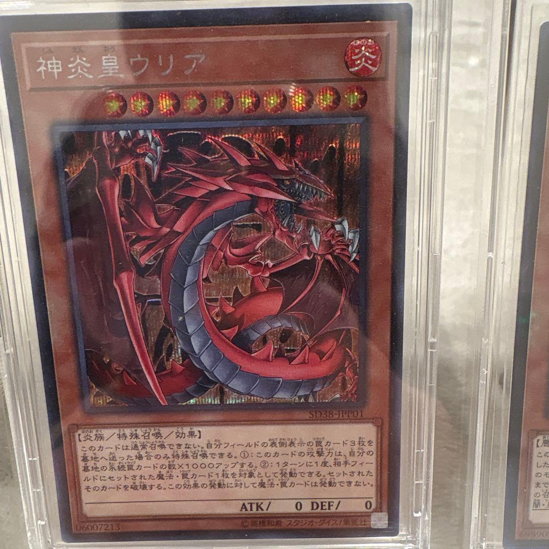 遊戯王　三幻魔セット　ディスプレイ付き