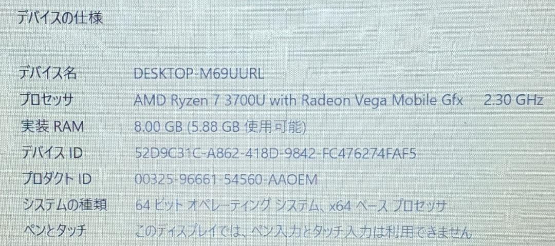 美品Win11 NS600R/Ryzen7/8G/SSD256G/WLAN/DV