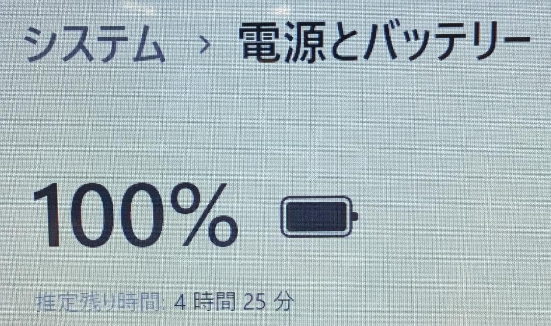 美品Win11 NS600R/Ryzen7/8G/SSD256G/WLAN/DV