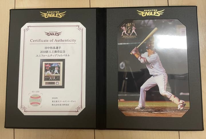 楽天 田中和基 新人王記念ユニフォームチップフォトパネル