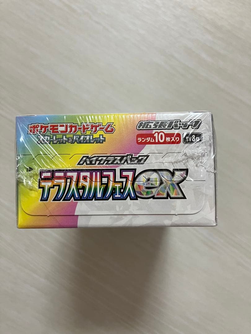 【新品未開封】テラスタルフェスex シュリンク付き　1BOX