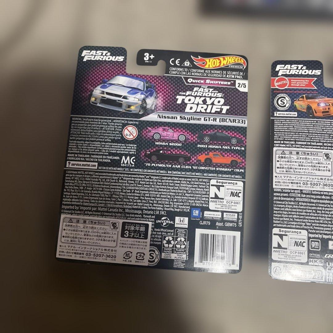 Hot Wheels Fast & Furious ワイスピ 7台セット
