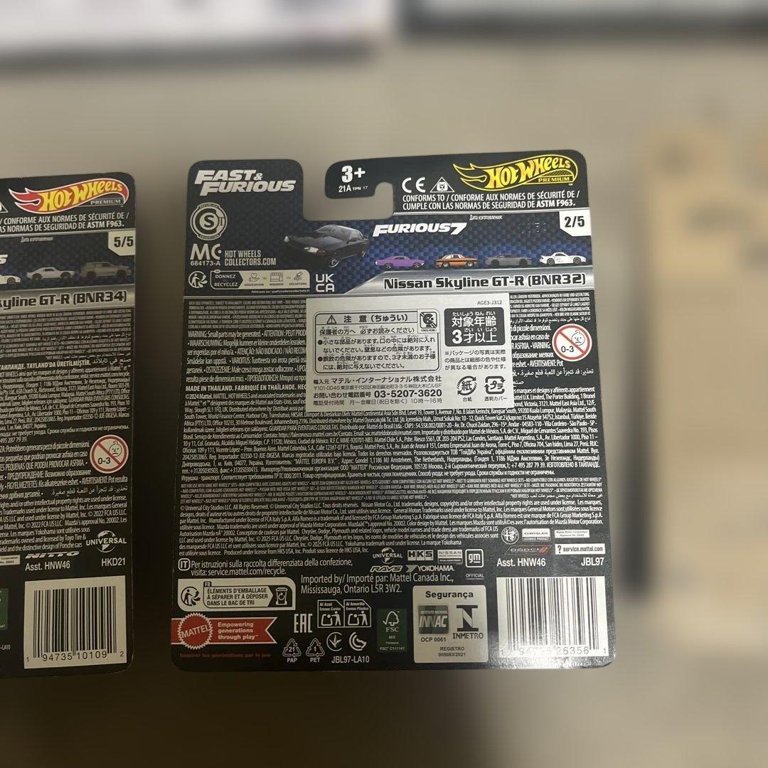 Hot Wheels Fast & Furious ワイスピ 7台セット