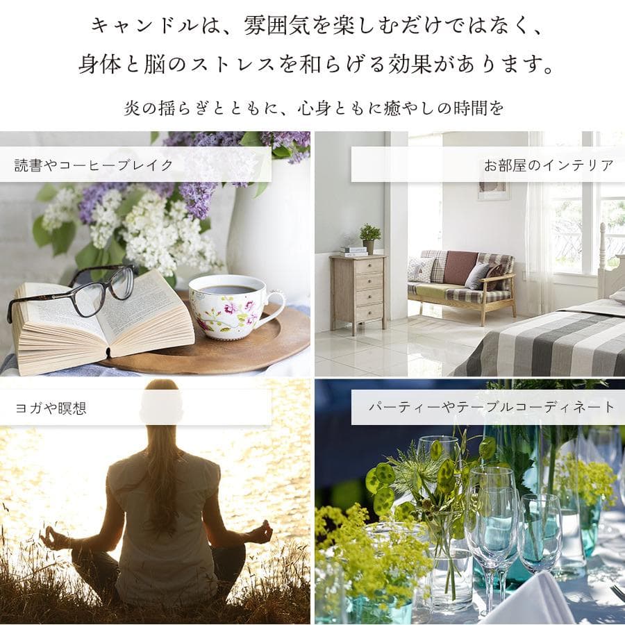 【Mana-L】2点セット ソイキャンドル ホワイトセージ＆パロサント