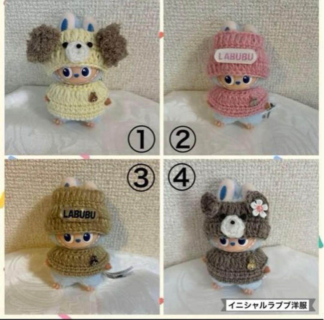 ご注文　オーダー