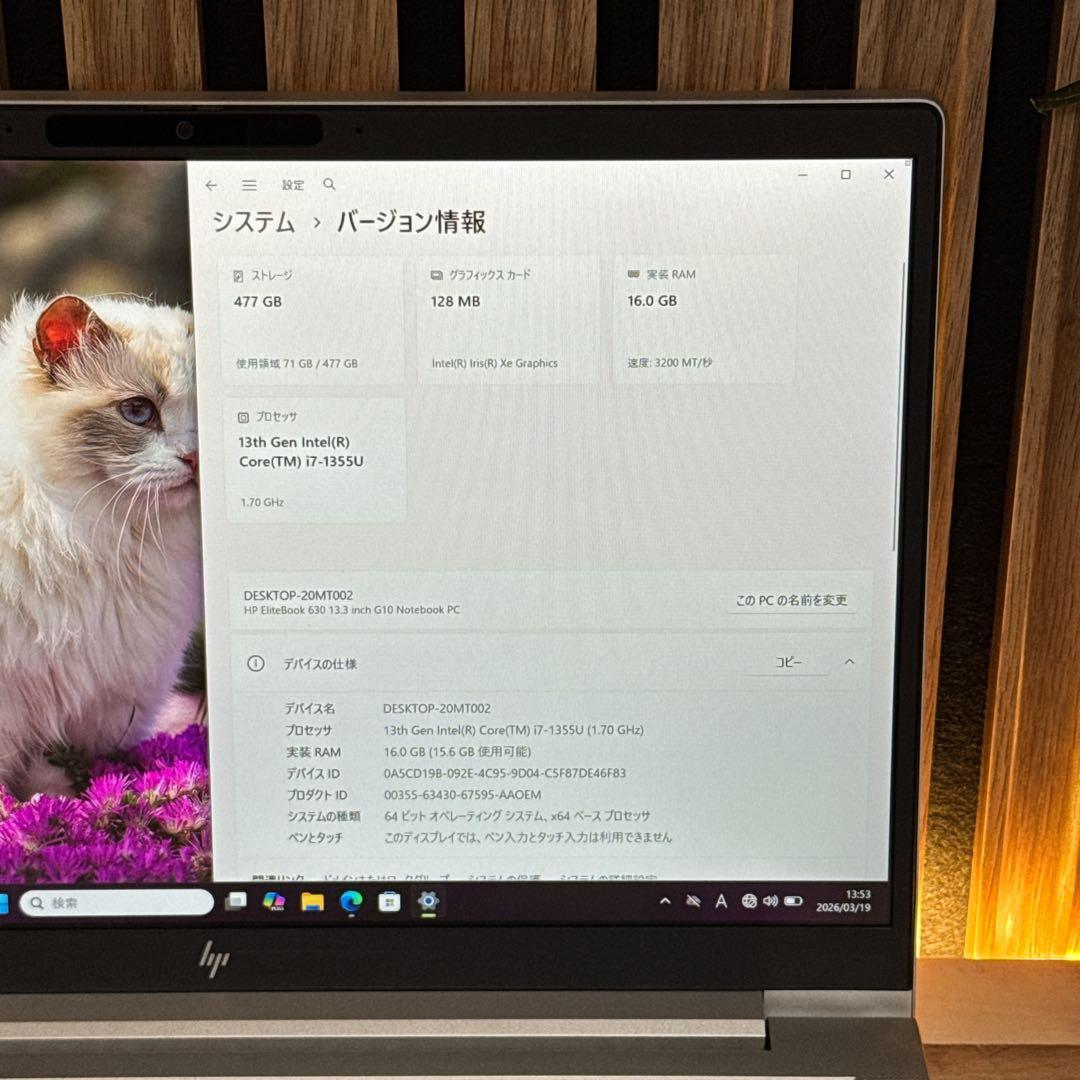 準美品 新型2023年モデル‼️HP☘上位i7搭載☘メモリ16GB☘ノートパソコン