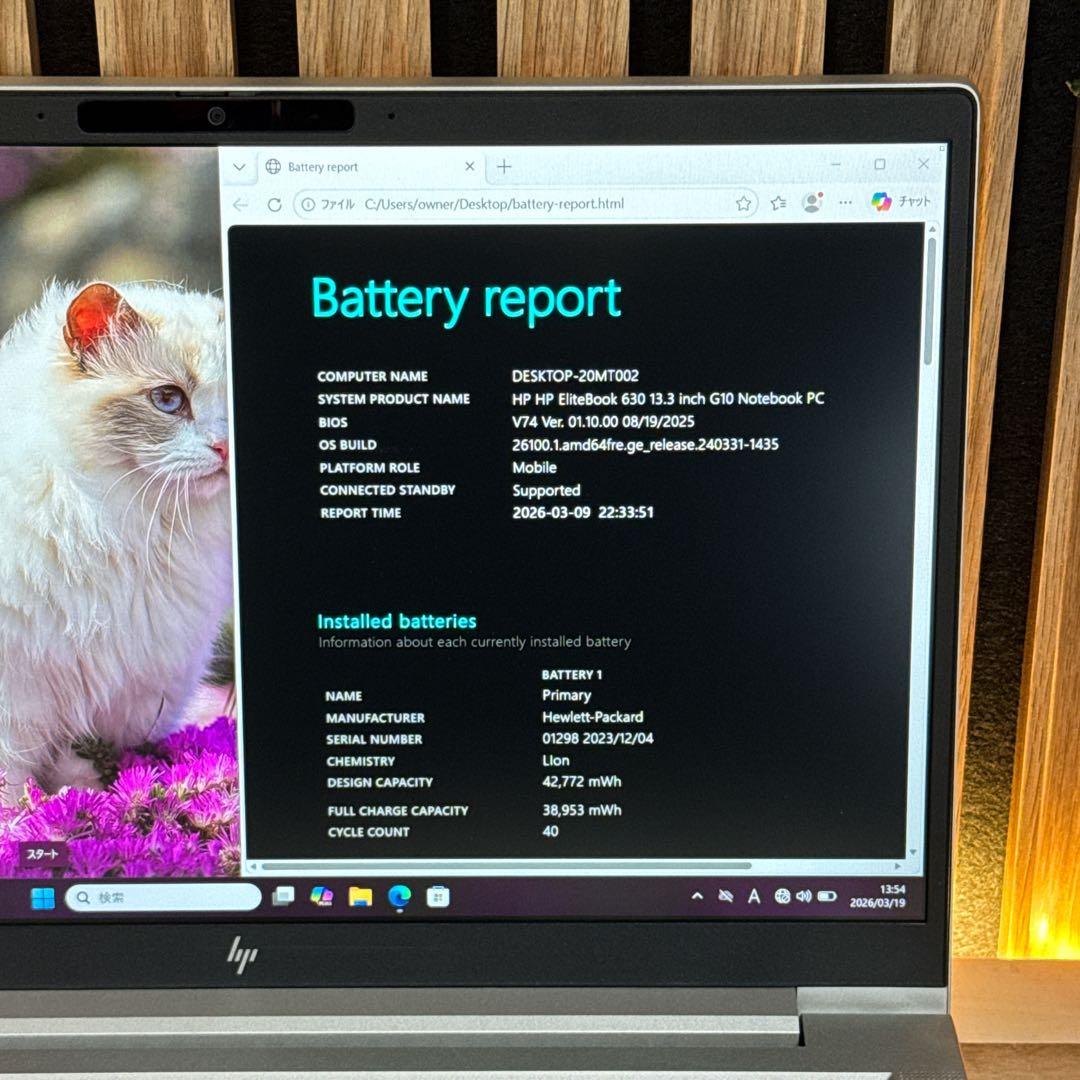 準美品 新型2023年モデル‼️HP☘上位i7搭載☘メモリ16GB☘ノートパソコン