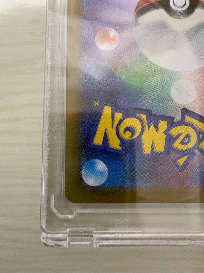 【美品】ピカチュウex SAR ユカリSAR メガピクシーex SAR