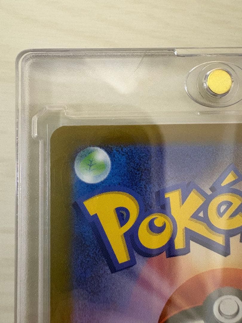 【美品】ピカチュウex SAR ユカリSAR メガピクシーex SAR