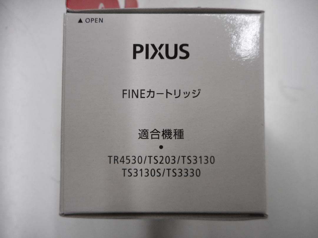 キャノン 345XL2個　346XL1個 インクカートリッジ3個セット　新品