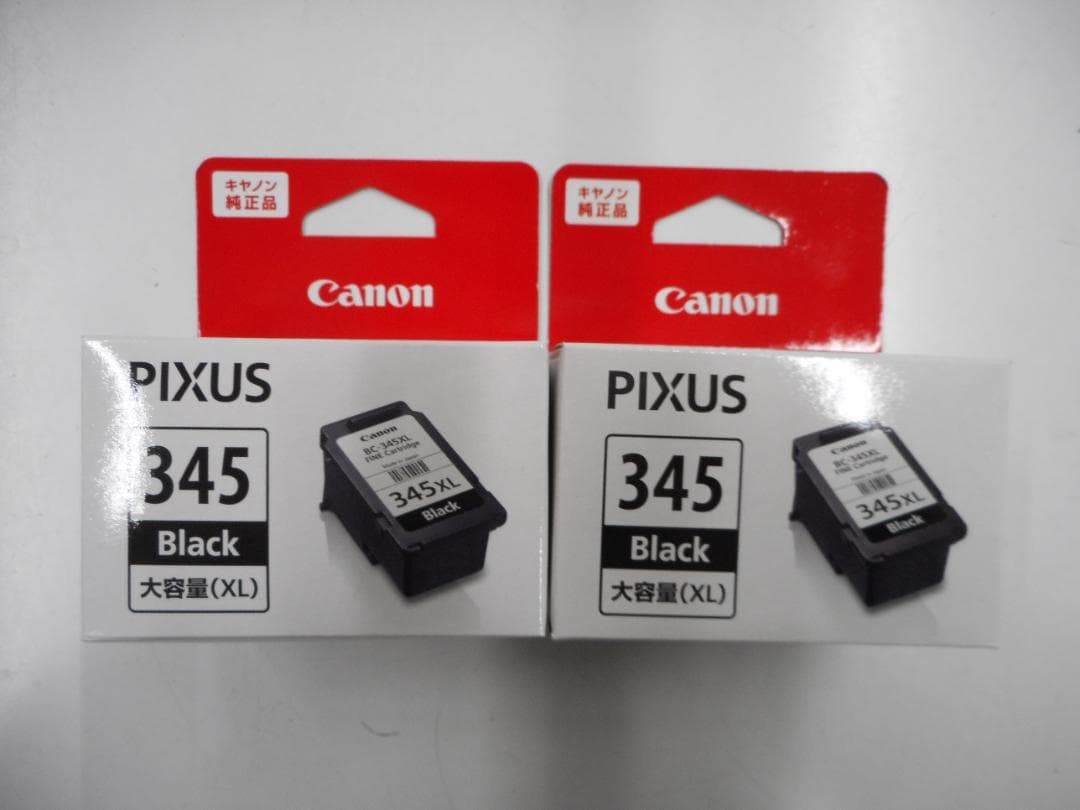 キャノン 345XL2個　346XL1個 インクカートリッジ3個セット　新品