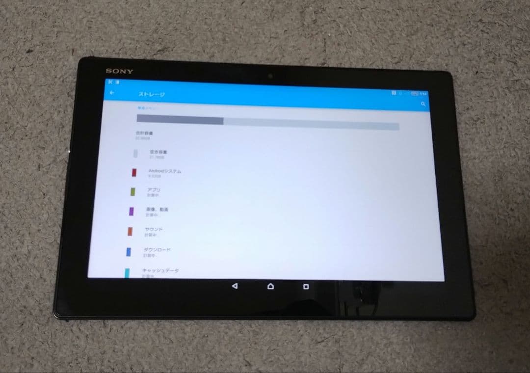 フルセグ対応SONY XPERIA Z4 Androidタブレット本体