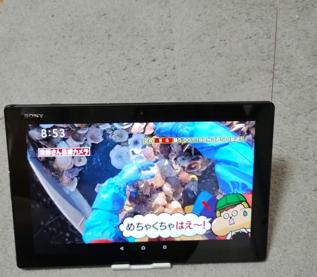フルセグ対応SONY XPERIA Z4 Androidタブレット本体