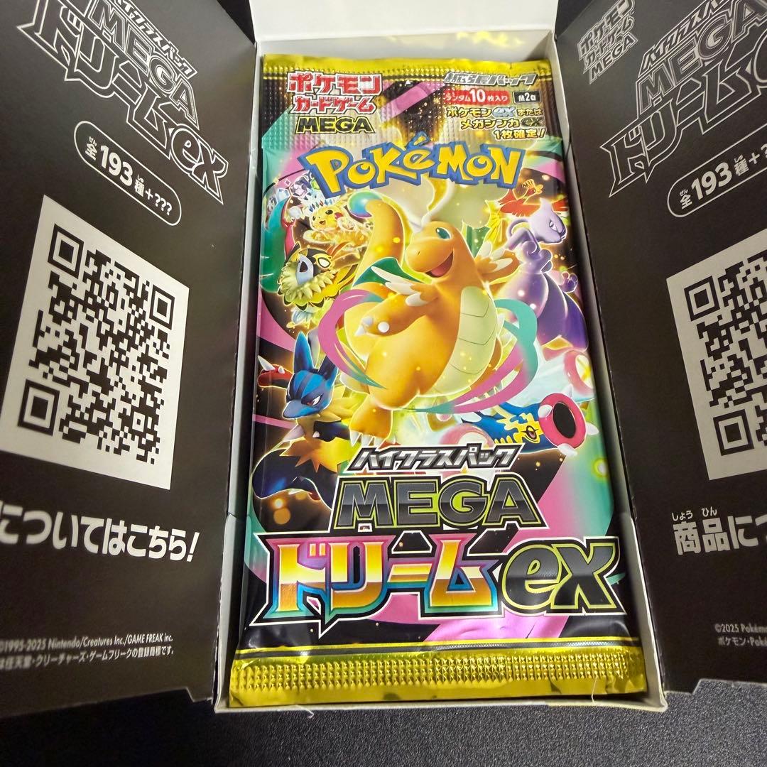 ポケカ　MEGAドリームex　シュリンクなし　ペリペリなし1BOX封入率一致18