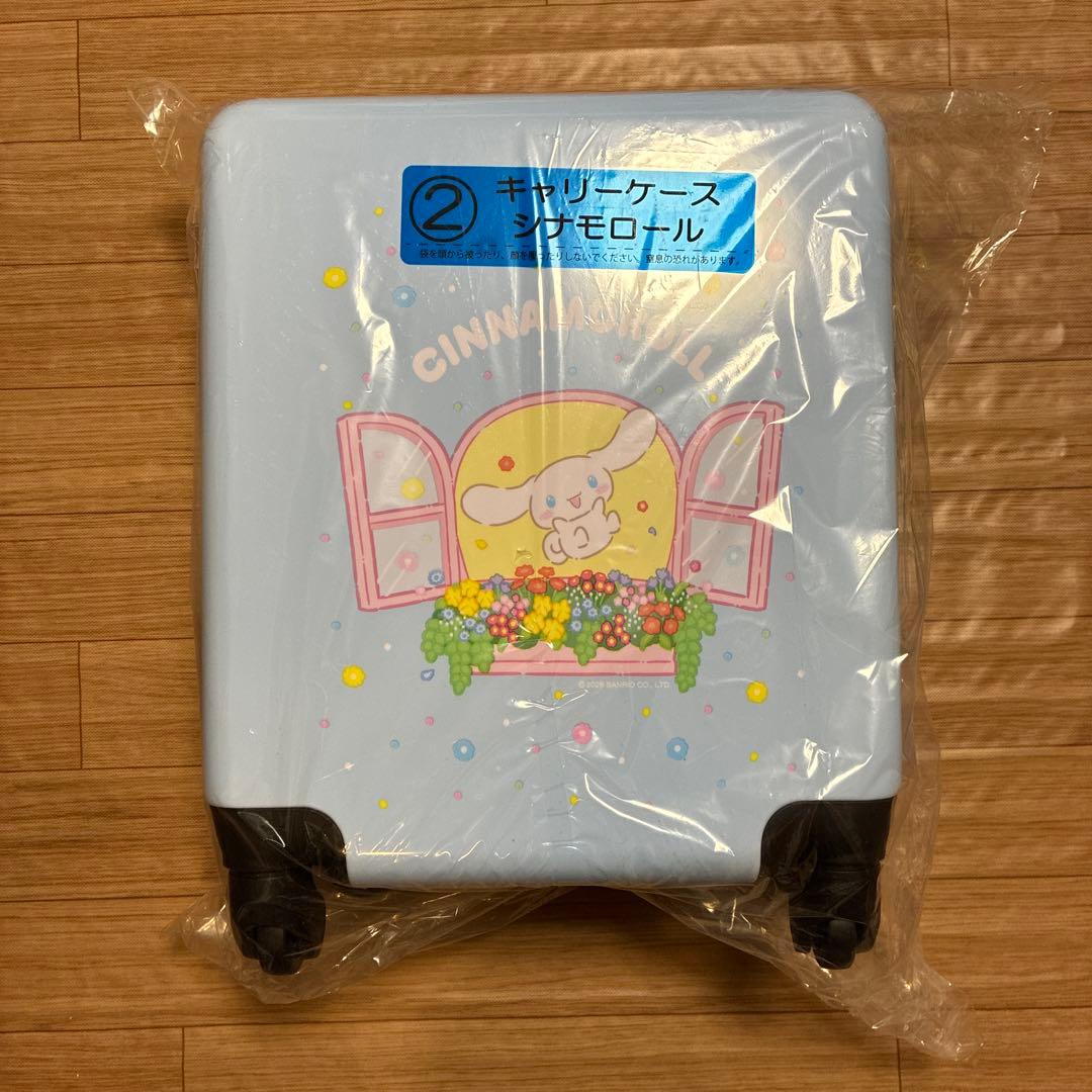 サンリオキャラクターズ　くじ　キャリーケース　キャリーオンバッグ　シナモロール