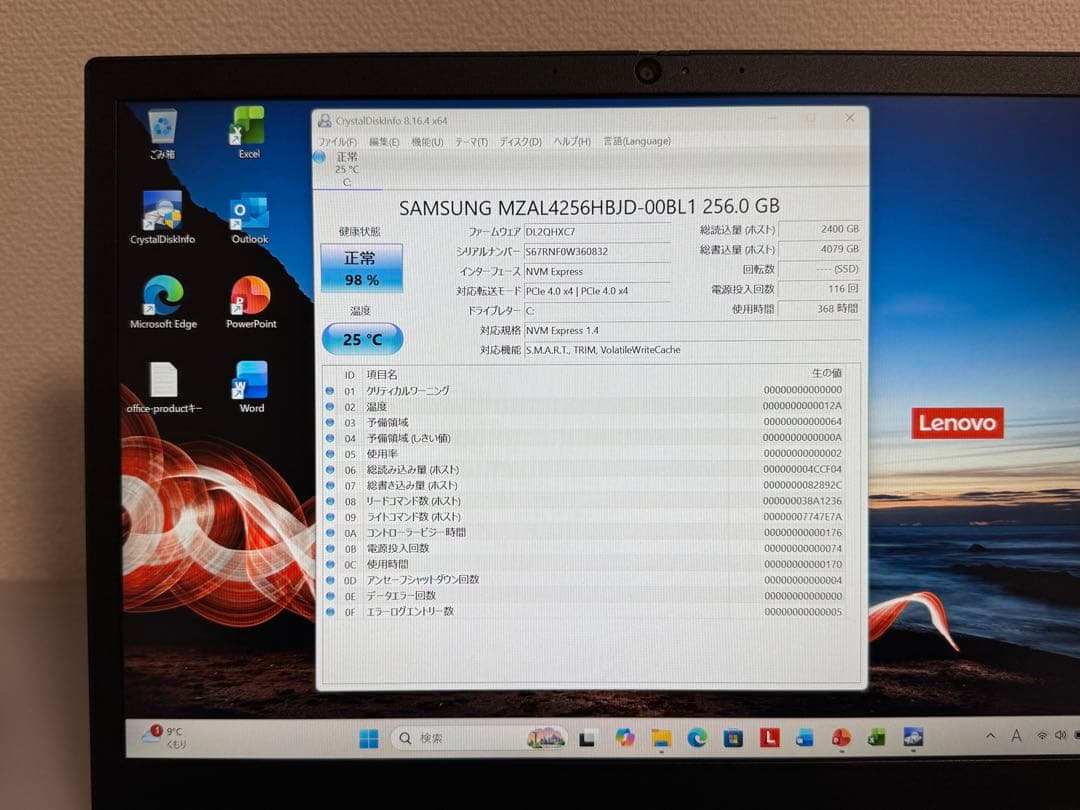 累積368h ThinkPad L13 第13世代i5 16GB バッテリ95%