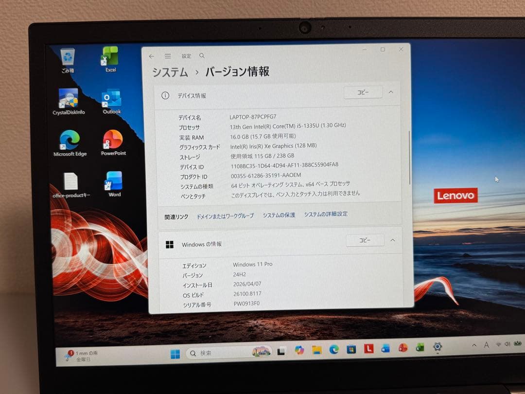 累積368h ThinkPad L13 第13世代i5 16GB バッテリ95%