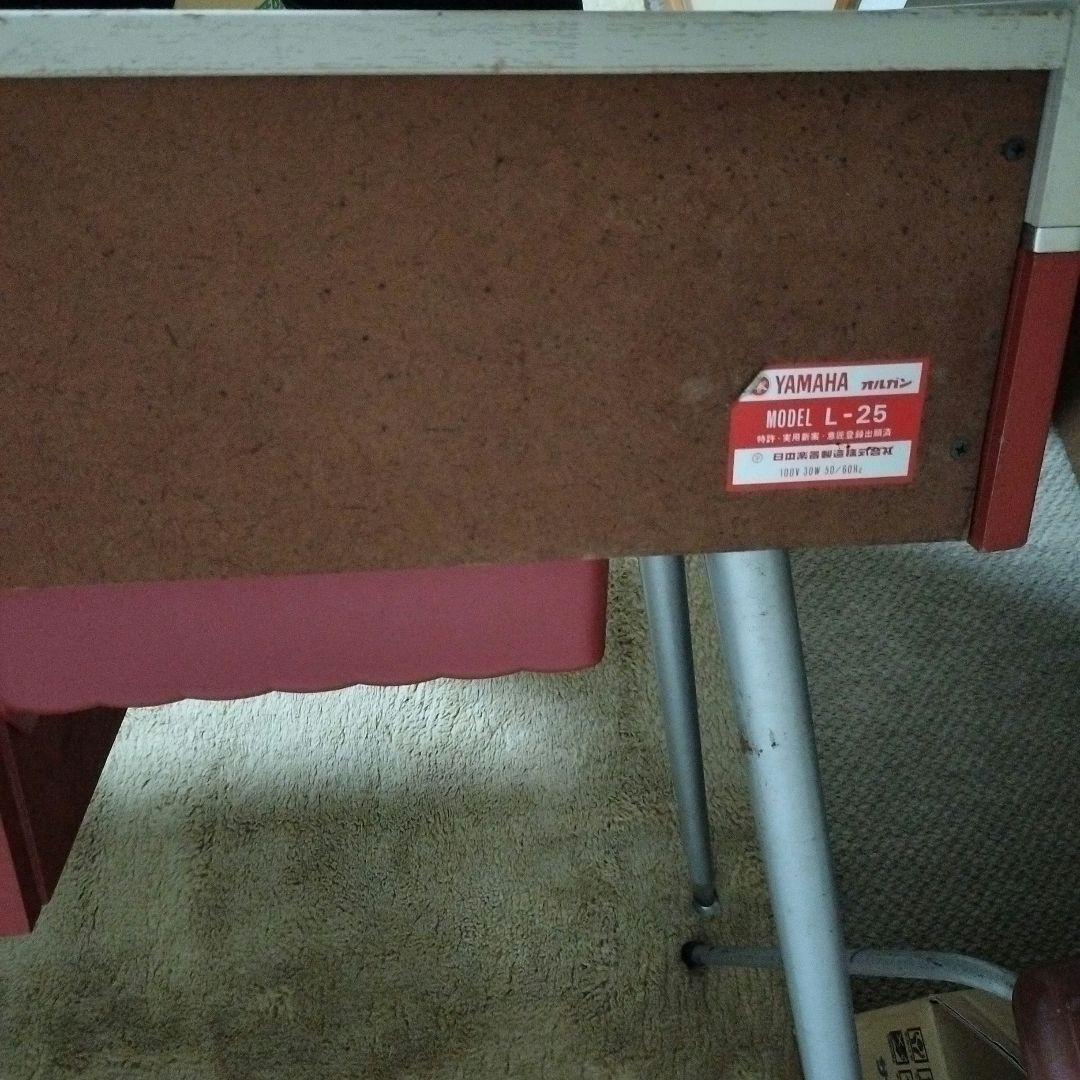 YAMAHAオルガンL20 昭和レトロ ビンテージオルガン、レトロヤマハオルガン